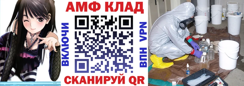 АМФЕТАМИН Розовый  Новоалтайск 
