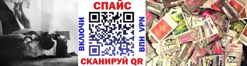 Бутират бутандиол  закладка  Новоалтайск 
