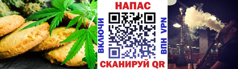даркнет клад  Новоалтайск  Еда ТГК конопля 