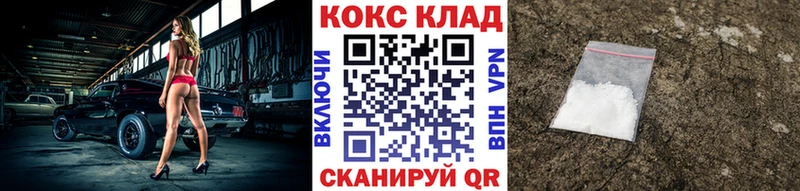 Cocaine Боливия  как найти закладки  Новоалтайск 