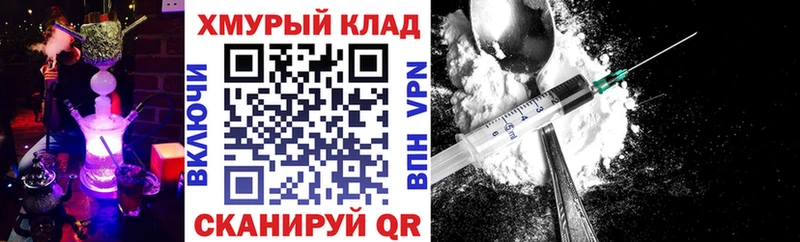 OMG рабочий сайт  Новоалтайск  ГЕРОИН афганец 