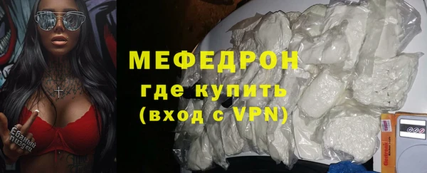 мескалин Арсеньев