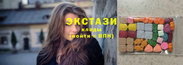 jwh Армянск