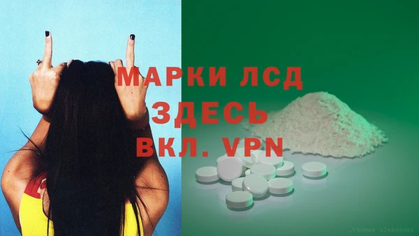 jwh Армянск