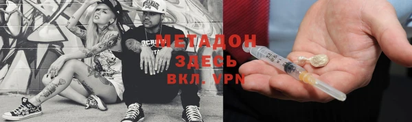 jwh Армянск