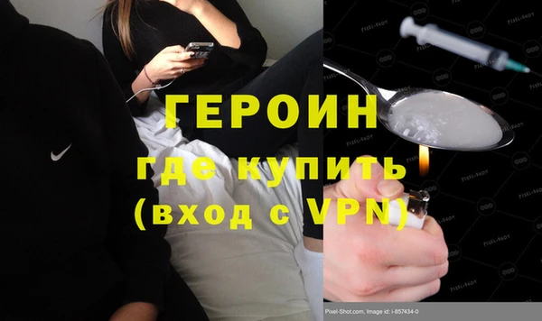 jwh Армянск