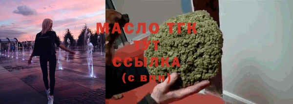 jwh Армянск