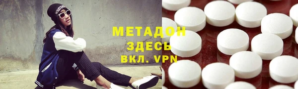 мдпв Аркадак