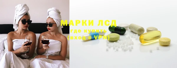 мескалин Арсеньев