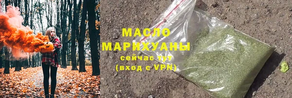 мескалин Арсеньев
