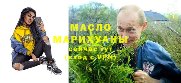 мескалин Арсеньев