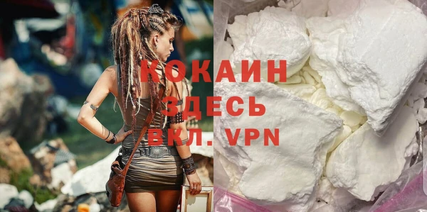 мескалин Арсеньев
