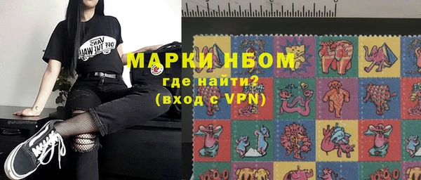 мескалин Арсеньев