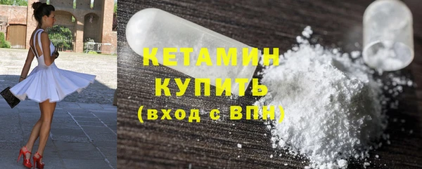 мескалин Арсеньев