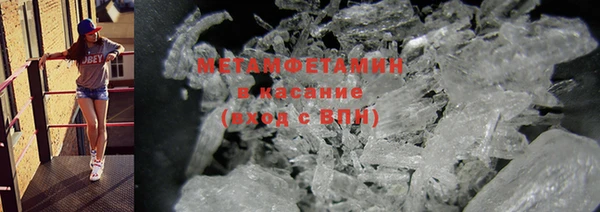 jwh Армянск
