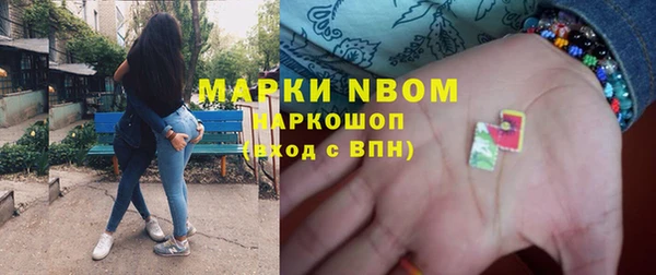 jwh Армянск