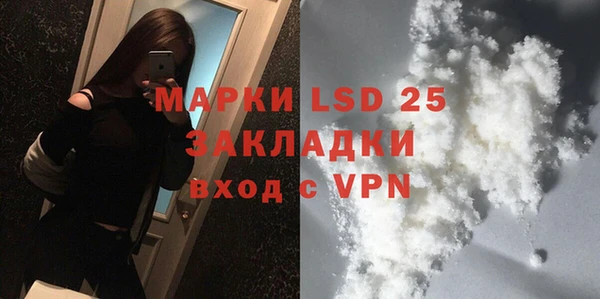 jwh Армянск