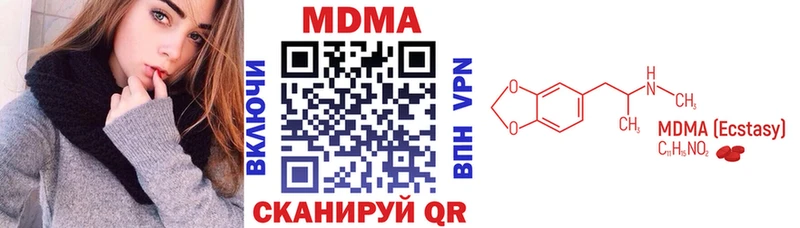 гидра tor  купить  сайты  Новоалтайск  МДМА Molly 