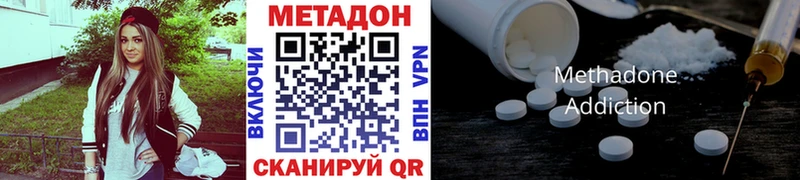 MEGA вход  darknet официальный сайт  Метадон мёд  Новоалтайск 