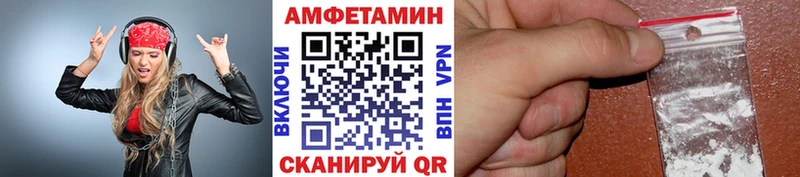 Первитин мет  Новоалтайск 