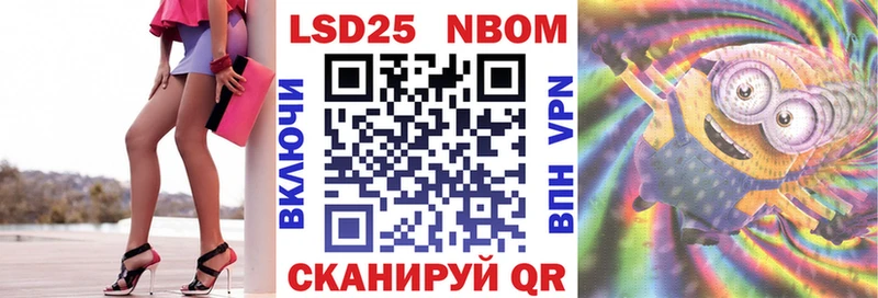 kraken как зайти  Новоалтайск  Марки 25I-NBOMe 1,5мг 