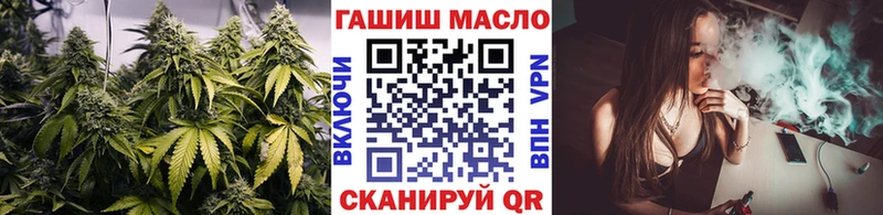 Дистиллят ТГК вейп Новоалтайск