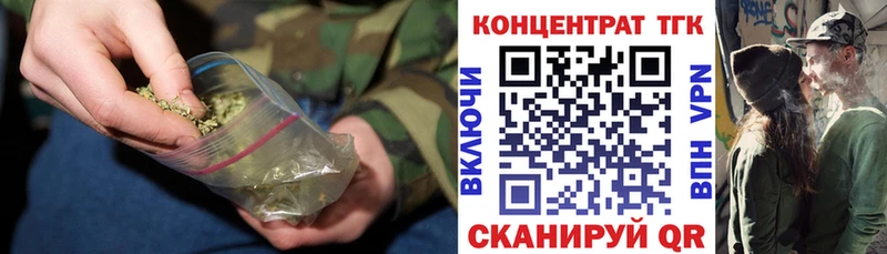 МЕГА онион  Новоалтайск  ТГК Wax 